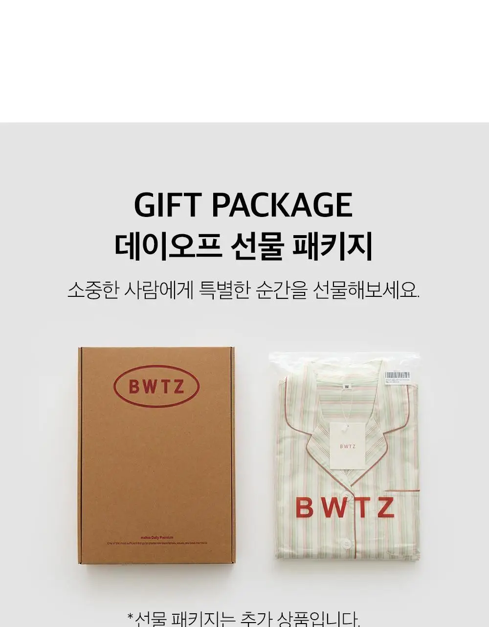 보웰 [BWTZ] 데이오프 비스코스 100% 파자마 세트 15종 상세페이지 68